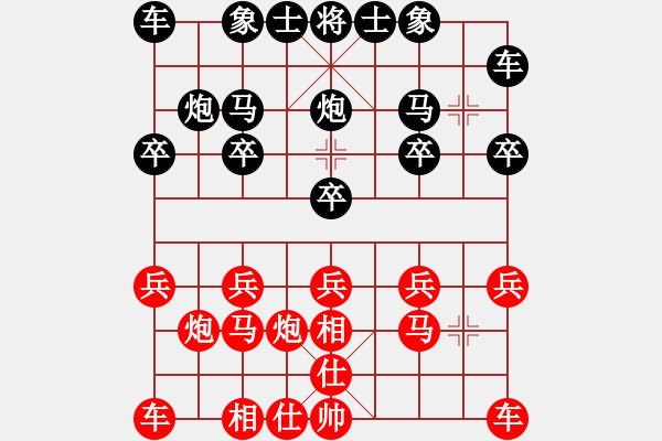 象棋棋譜圖片：過(guò)宮炮對(duì)左中炮（舍馬出擊，一舉擒王） - 步數(shù)：10 