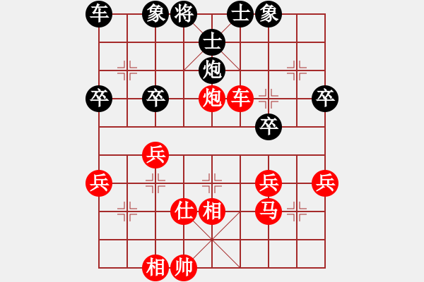 象棋棋譜圖片：過(guò)宮炮對(duì)左中炮（舍馬出擊，一舉擒王） - 步數(shù)：40 