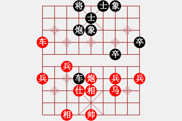 象棋棋譜圖片：過(guò)宮炮對(duì)左中炮（舍馬出擊，一舉擒王） - 步數(shù)：50 