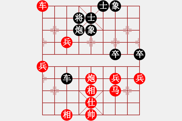 象棋棋譜圖片：過(guò)宮炮對(duì)左中炮（舍馬出擊，一舉擒王） - 步數(shù)：60 