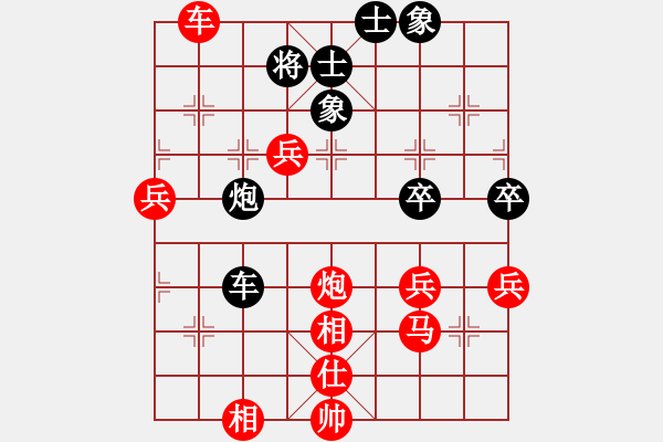 象棋棋譜圖片：過(guò)宮炮對(duì)左中炮（舍馬出擊，一舉擒王） - 步數(shù)：70 