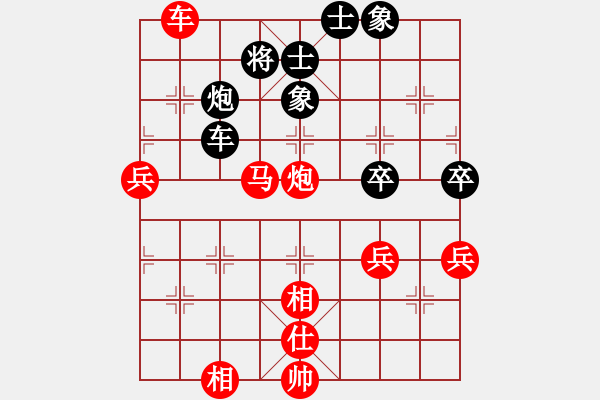 象棋棋譜圖片：過(guò)宮炮對(duì)左中炮（舍馬出擊，一舉擒王） - 步數(shù)：80 