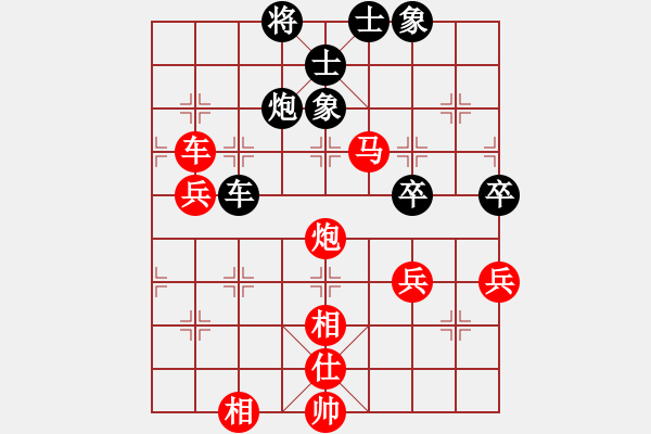 象棋棋譜圖片：過(guò)宮炮對(duì)左中炮（舍馬出擊，一舉擒王） - 步數(shù)：87 