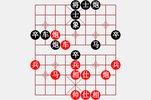 象棋棋譜圖片：馬路大哥哥(8段)-勝-八國(guó)聯(lián)軍(7段) - 步數(shù)：50 