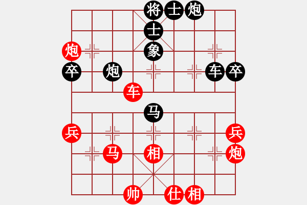 象棋棋譜圖片：馬路大哥哥(8段)-勝-八國(guó)聯(lián)軍(7段) - 步數(shù)：60 