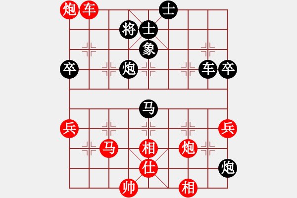 象棋棋譜圖片：馬路大哥哥(8段)-勝-八國(guó)聯(lián)軍(7段) - 步數(shù)：70 