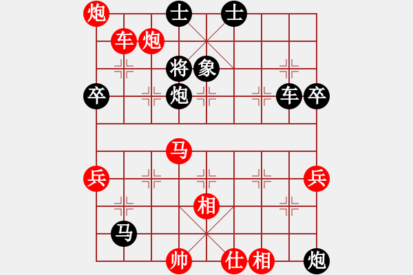 象棋棋譜圖片：馬路大哥哥(8段)-勝-八國(guó)聯(lián)軍(7段) - 步數(shù)：80 