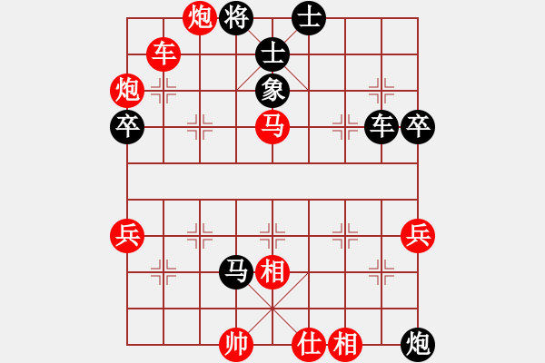 象棋棋譜圖片：馬路大哥哥(8段)-勝-八國(guó)聯(lián)軍(7段) - 步數(shù)：90 