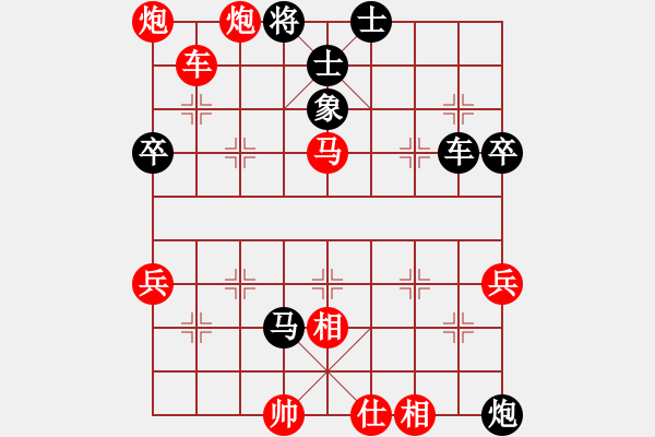 象棋棋譜圖片：馬路大哥哥(8段)-勝-八國(guó)聯(lián)軍(7段) - 步數(shù)：91 