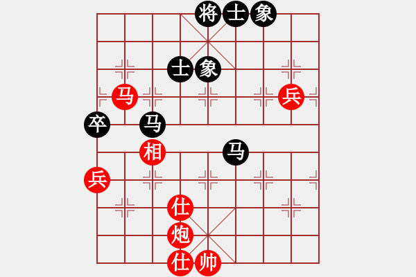 象棋棋譜圖片：齊圣(9星)-勝-我想喝啤酒(8星) - 步數(shù)：110 