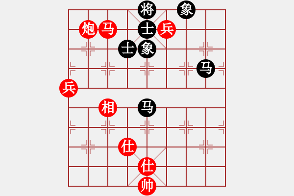 象棋棋譜圖片：齊圣(9星)-勝-我想喝啤酒(8星) - 步數(shù)：135 