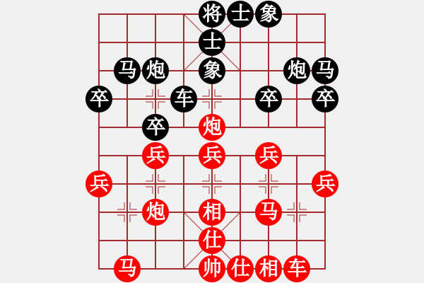 象棋棋譜圖片：齊圣(9星)-勝-我想喝啤酒(8星) - 步數(shù)：30 