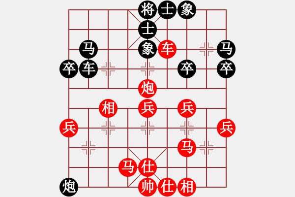 象棋棋譜圖片：齊圣(9星)-勝-我想喝啤酒(8星) - 步數(shù)：40 