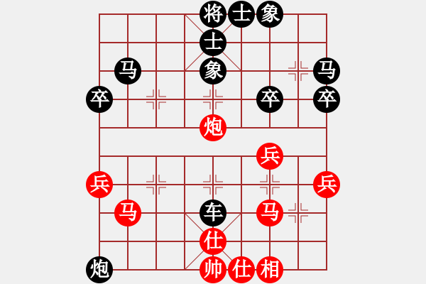 象棋棋譜圖片：齊圣(9星)-勝-我想喝啤酒(8星) - 步數(shù)：50 