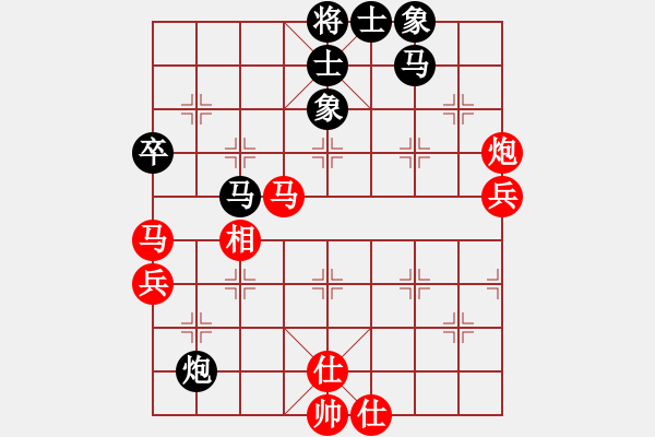 象棋棋譜圖片：齊圣(9星)-勝-我想喝啤酒(8星) - 步數(shù)：70 