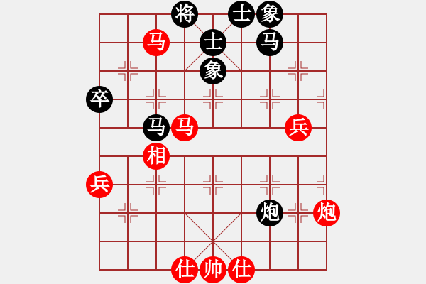 象棋棋譜圖片：齊圣(9星)-勝-我想喝啤酒(8星) - 步數(shù)：80 