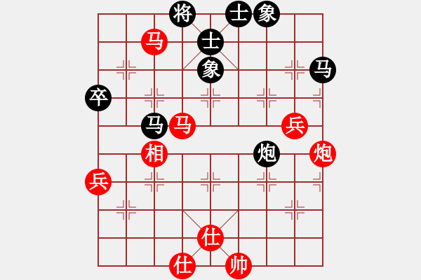 象棋棋譜圖片：齊圣(9星)-勝-我想喝啤酒(8星) - 步數(shù)：90 