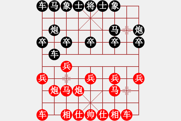 象棋棋譜圖片：第6輪 劉曜榕（先負(fù)）薛亞軍 - 步數(shù)：10 