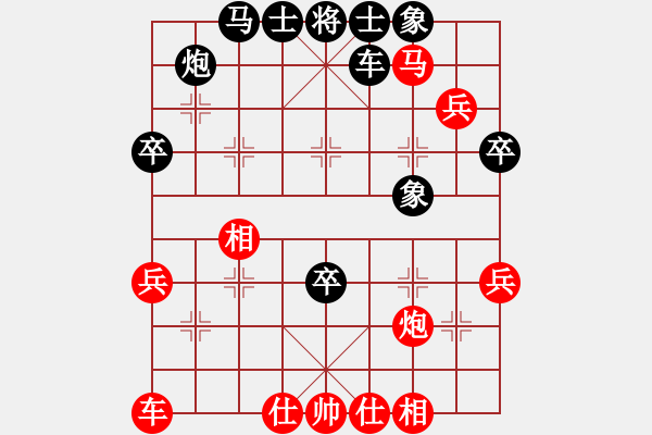 象棋棋譜圖片：第6輪 劉曜榕（先負(fù)）薛亞軍 - 步數(shù)：50 