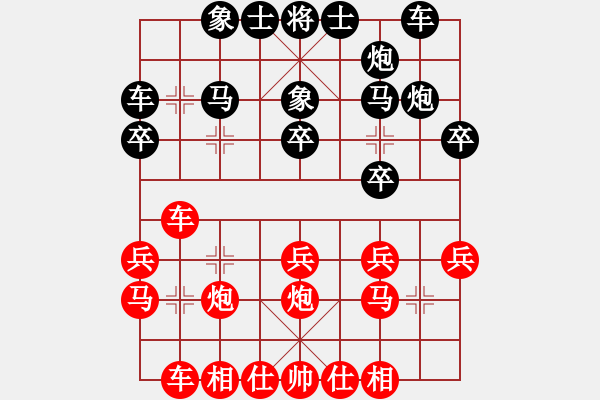 象棋棋譜圖片：浙江 顏偉國 負(fù) 杭州棋校 王文君 - 步數(shù)：20 