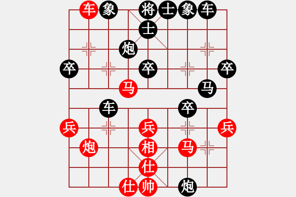 象棋棋譜圖片：浙江 顏偉國 負(fù) 杭州棋校 王文君 - 步數(shù)：40 