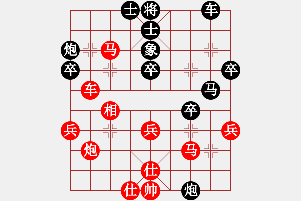 象棋棋譜圖片：浙江 顏偉國 負(fù) 杭州棋校 王文君 - 步數(shù)：50 