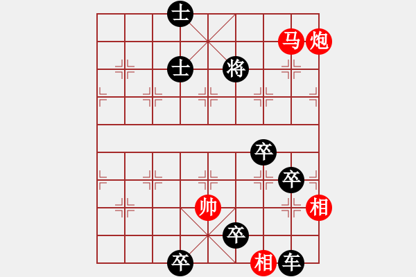 象棋棋譜圖片：第195局 夢弈王嶺頭村紅先勝 - 步數(shù)：27 