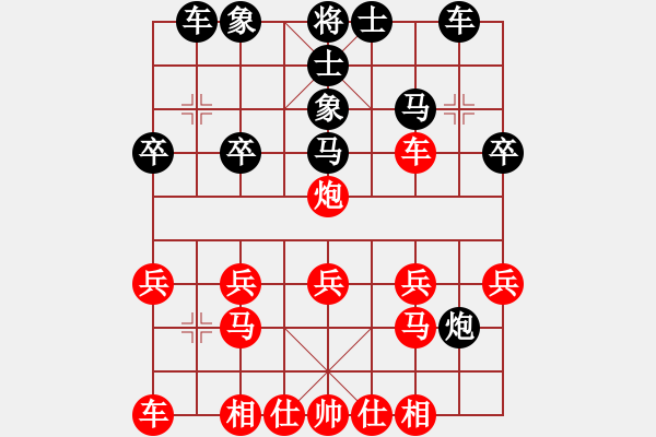 象棋棋譜圖片：忙里偷閑[1445137112] -VS- 橫才俊儒[292832991] （蕭十一郎） - 步數(shù)：20 