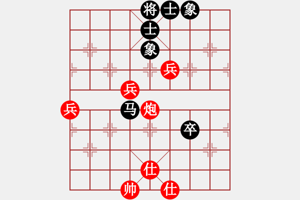 象棋棋譜圖片：hwqhwq(6星)-勝-踏破華山(地煞) - 步數(shù)：100 