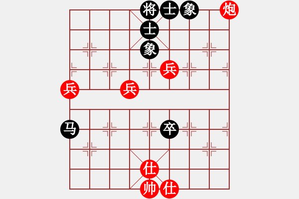 象棋棋譜圖片：hwqhwq(6星)-勝-踏破華山(地煞) - 步數(shù)：110 