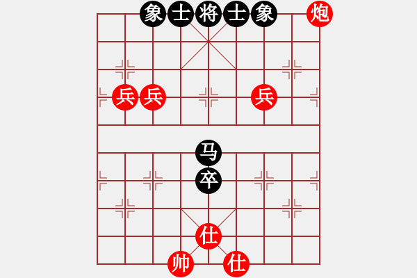 象棋棋譜圖片：hwqhwq(6星)-勝-踏破華山(地煞) - 步數(shù)：130 