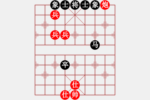 象棋棋譜圖片：hwqhwq(6星)-勝-踏破華山(地煞) - 步數(shù)：150 