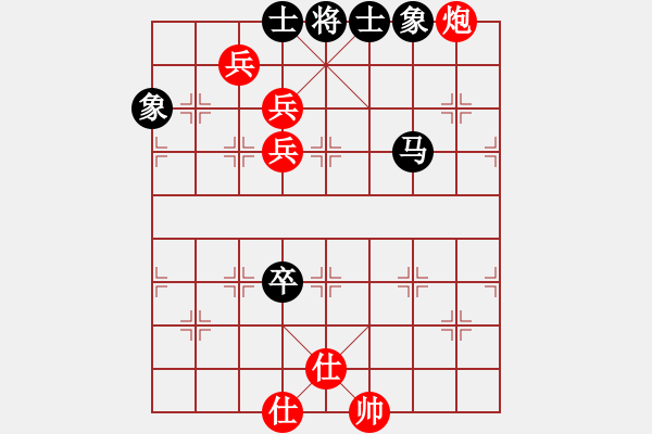 象棋棋譜圖片：hwqhwq(6星)-勝-踏破華山(地煞) - 步數(shù)：159 