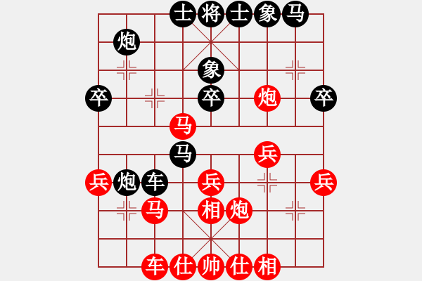 象棋棋譜圖片：hwqhwq(6星)-勝-踏破華山(地煞) - 步數(shù)：30 