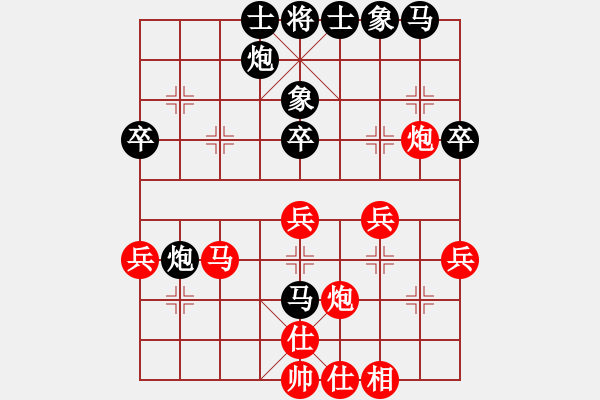 象棋棋譜圖片：hwqhwq(6星)-勝-踏破華山(地煞) - 步數(shù)：40 