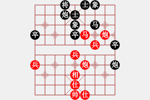 象棋棋譜圖片：hwqhwq(6星)-勝-踏破華山(地煞) - 步數(shù)：50 