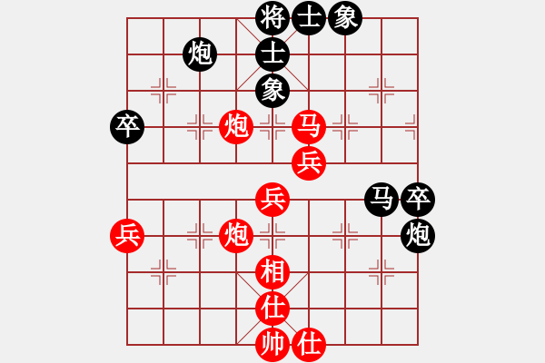 象棋棋譜圖片：hwqhwq(6星)-勝-踏破華山(地煞) - 步數(shù)：60 