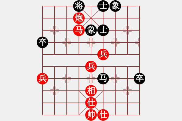 象棋棋譜圖片：hwqhwq(6星)-勝-踏破華山(地煞) - 步數(shù)：70 