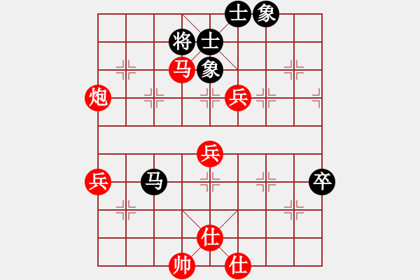 象棋棋譜圖片：hwqhwq(6星)-勝-踏破華山(地煞) - 步數(shù)：80 