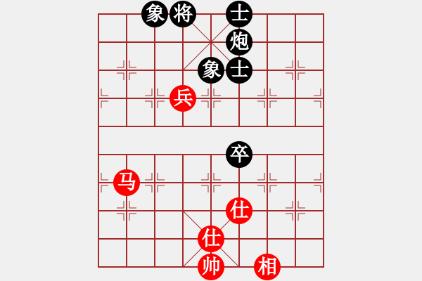 象棋棋譜圖片：棋軟迷網(wǎng)站(9星)-和-娘子(9星) - 步數(shù)：130 