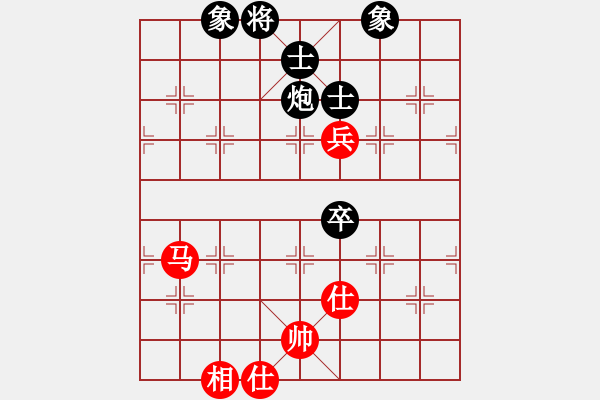 象棋棋譜圖片：棋軟迷網(wǎng)站(9星)-和-娘子(9星) - 步數(shù)：170 