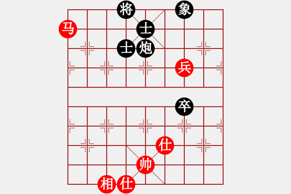 象棋棋譜圖片：棋軟迷網(wǎng)站(9星)-和-娘子(9星) - 步數(shù)：200 