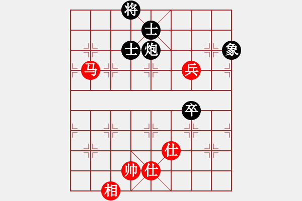 象棋棋譜圖片：棋軟迷網(wǎng)站(9星)-和-娘子(9星) - 步數(shù)：210 