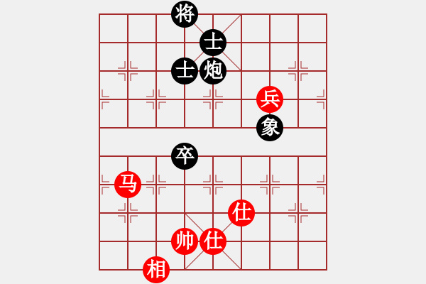 象棋棋譜圖片：棋軟迷網(wǎng)站(9星)-和-娘子(9星) - 步數(shù)：227 