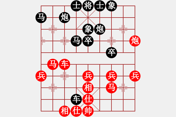 象棋棋譜圖片：棋軟迷網(wǎng)站(9星)-和-娘子(9星) - 步數(shù)：40 