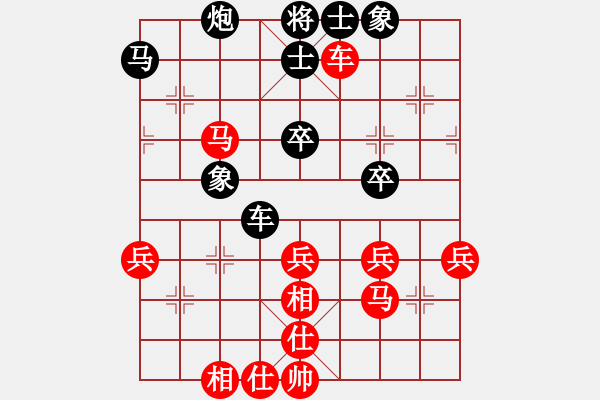 象棋棋譜圖片：棋軟迷網(wǎng)站(9星)-和-娘子(9星) - 步數(shù)：50 