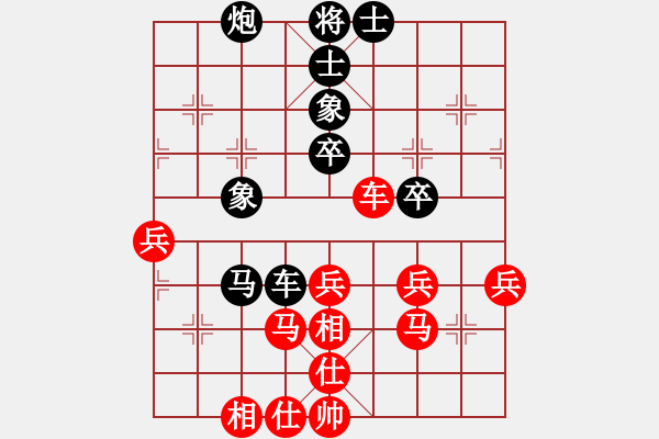 象棋棋譜圖片：棋軟迷網(wǎng)站(9星)-和-娘子(9星) - 步數(shù)：60 