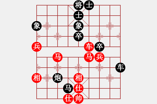 象棋棋譜圖片：棋軟迷網(wǎng)站(9星)-和-娘子(9星) - 步數(shù)：70 