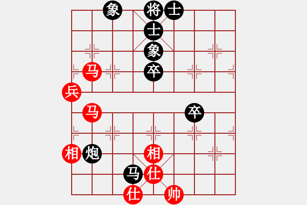 象棋棋譜圖片：棋軟迷網(wǎng)站(9星)-和-娘子(9星) - 步數(shù)：80 