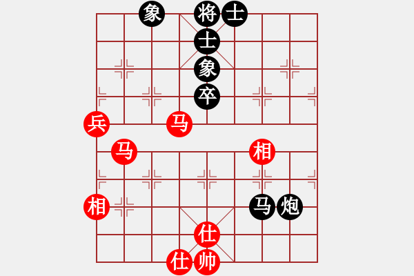 象棋棋譜圖片：棋軟迷網(wǎng)站(9星)-和-娘子(9星) - 步數(shù)：90 